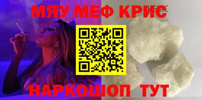 прущие грибы Бийск