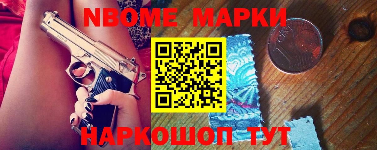 ЛСД экстази ecstasy Городец