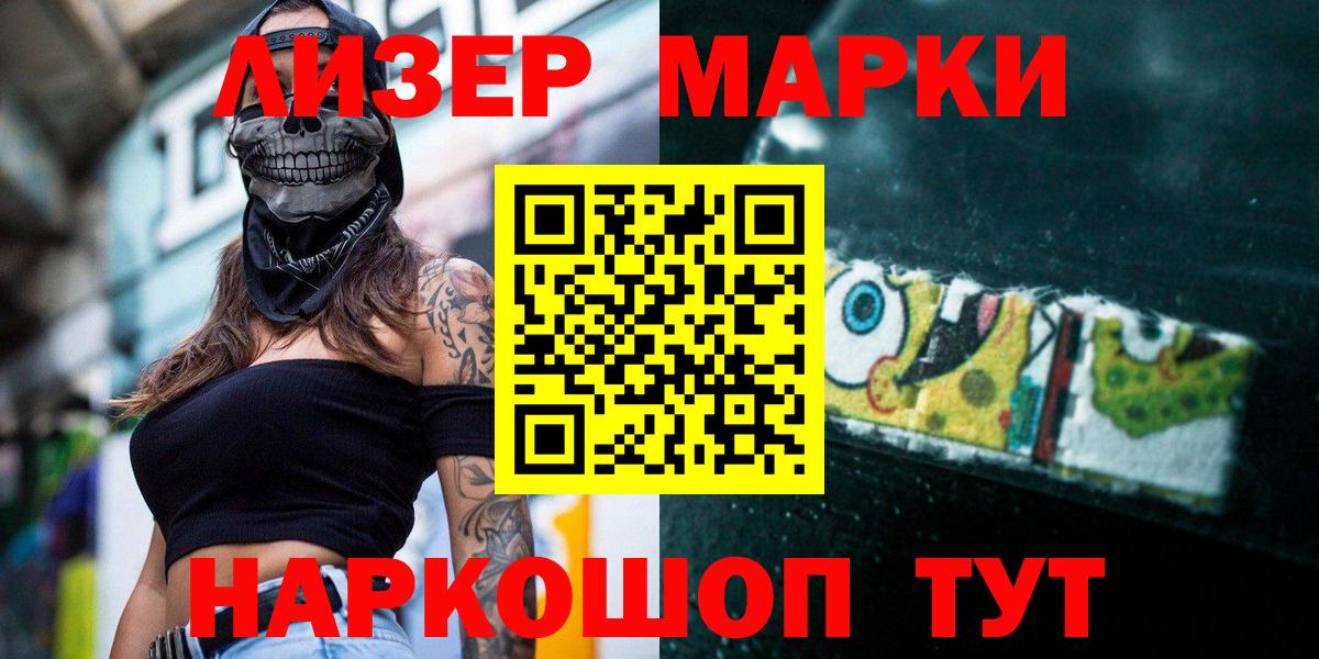 Codein Городец