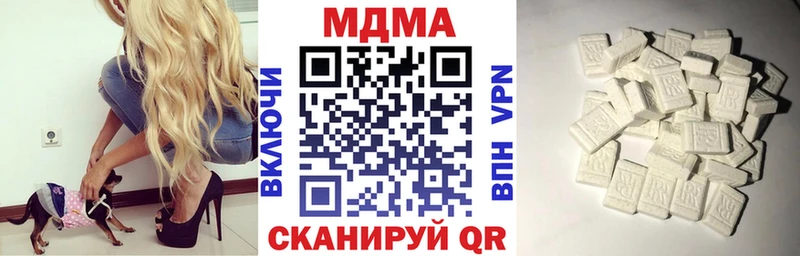 ссылка на мегу рабочий сайт  Городец  МДМА Molly 