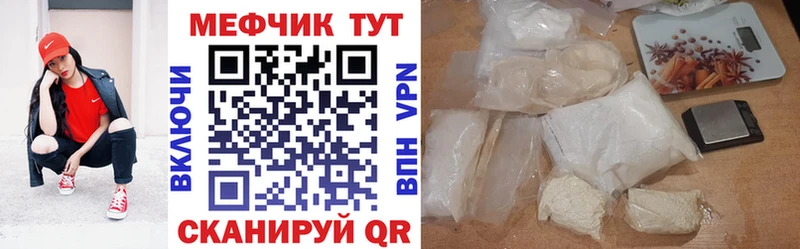 цены   Городец  мориарти как зайти  Меф кристаллы 