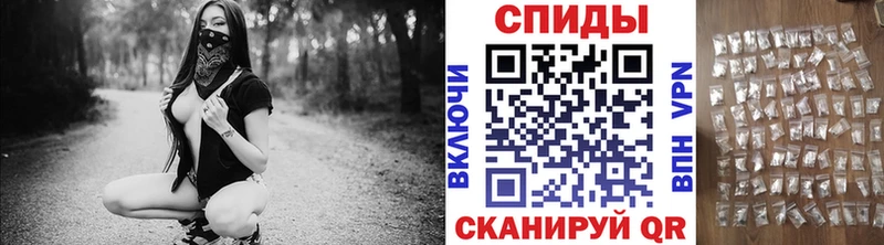 МЕТАМФЕТАМИН Methamphetamine  Городец 