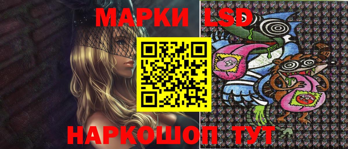 Городец  Наркотические марки 1,5мг  Вход с VPN 