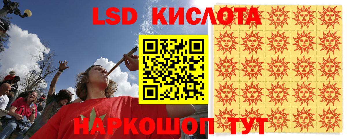 Марки NBOMe 1,5мг Городец