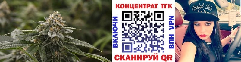 ссылка на мегу зеркало  Городец  ТГК концентрат 