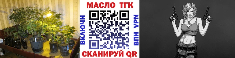Дистиллят ТГК вейп с тгк Городец
