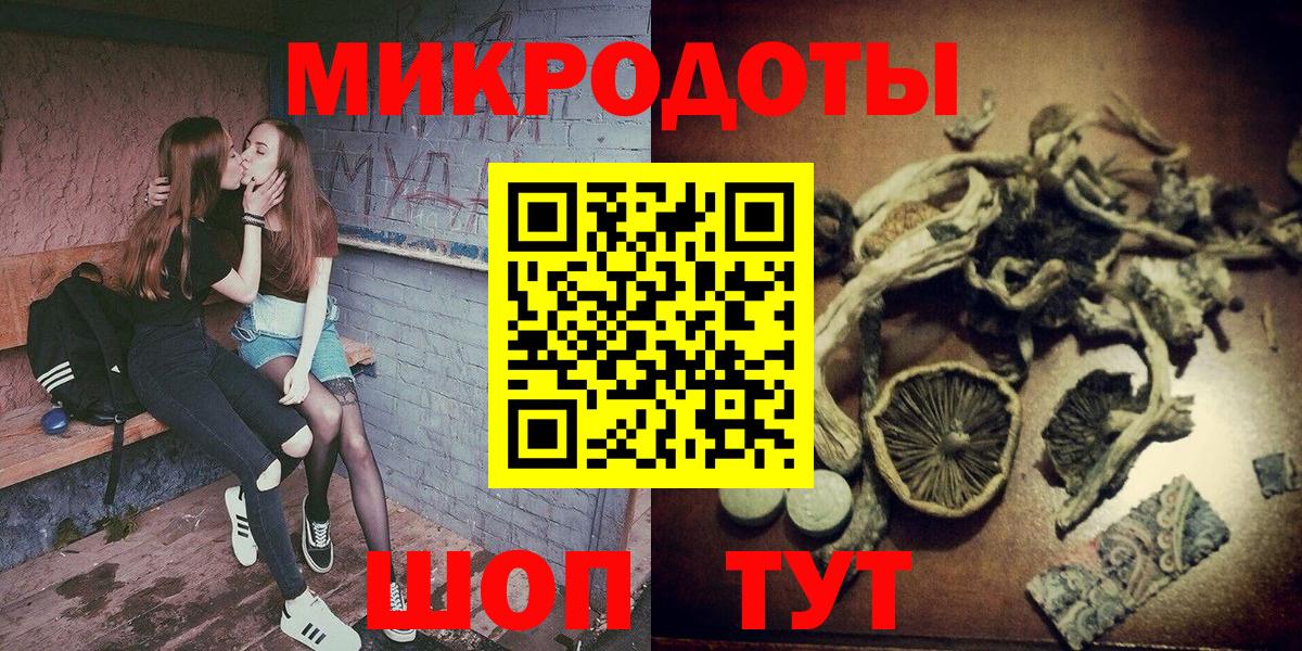 Псилоцибиновые грибы мухоморы Городец