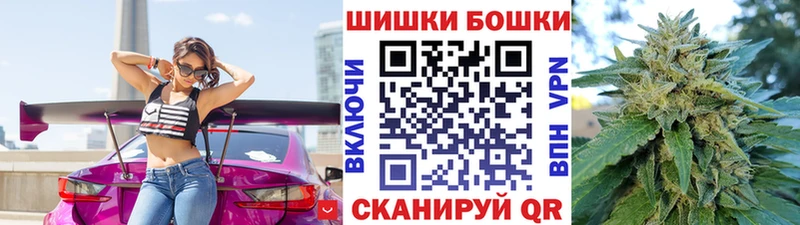 МАРИХУАНА гибрид  Городец 