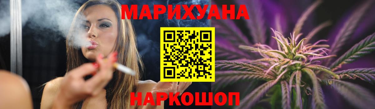 Конопля Ganja  Конопля SATIVA & INDICA  Конопля ГИДРОПОН  Городец 